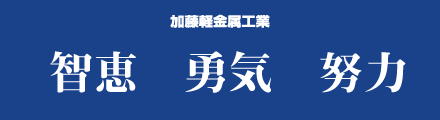 社是