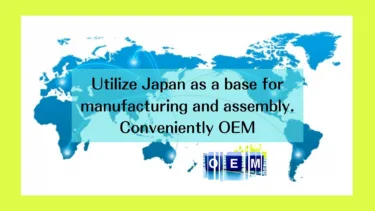 Explore Partnership Opportunities in OEM and Knockdown Production with Extruded Profiles.